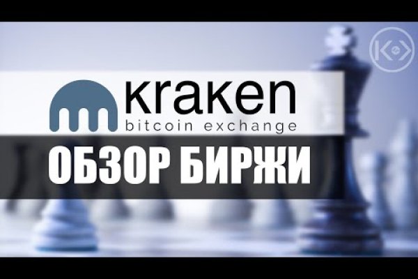Kraken17at