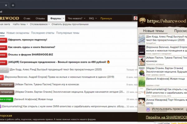 Кракен магазин наркотиков