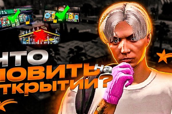 Кракен шоп даркнет