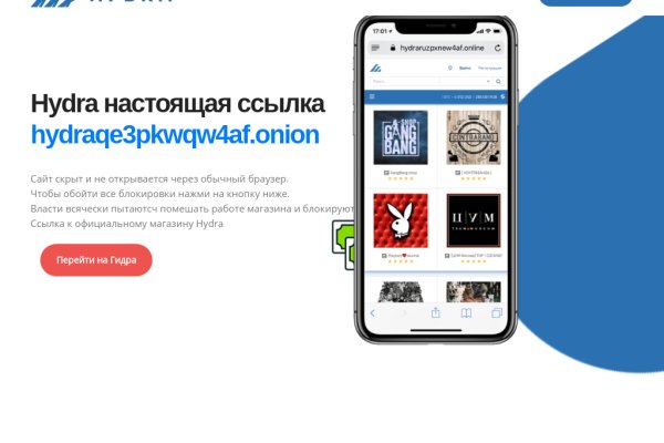 Kra36.cc Вход на сайт главная страница