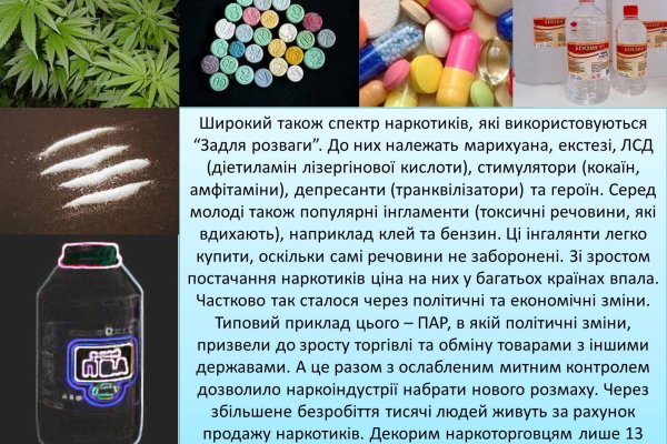 Войти в кракен