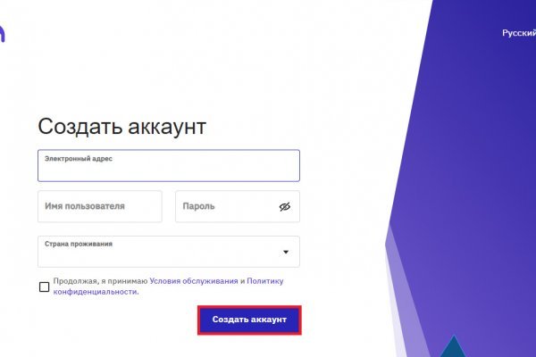 Сайт kraken darknet