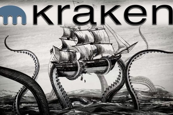 Кракен адрес даркнет