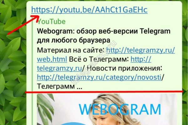 Кракен пишет пользователь не найден