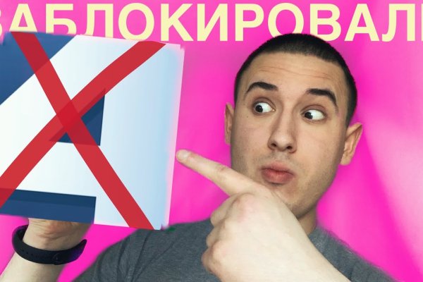 Кракен маркетплейс в россии