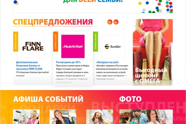 Кракен даркнет