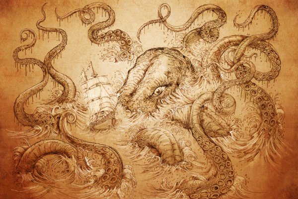 Kraken 2krn