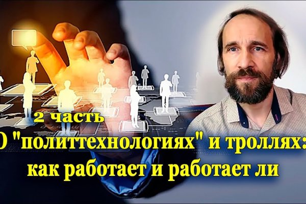 Кракен современный даркнет