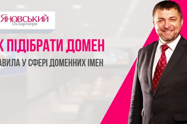 Kraken вход и ссылки