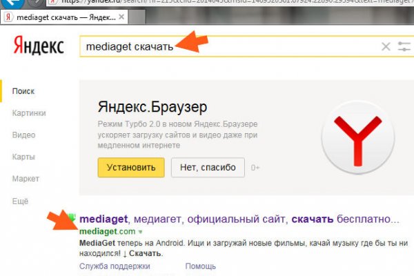 Кракен зеркало прокатис