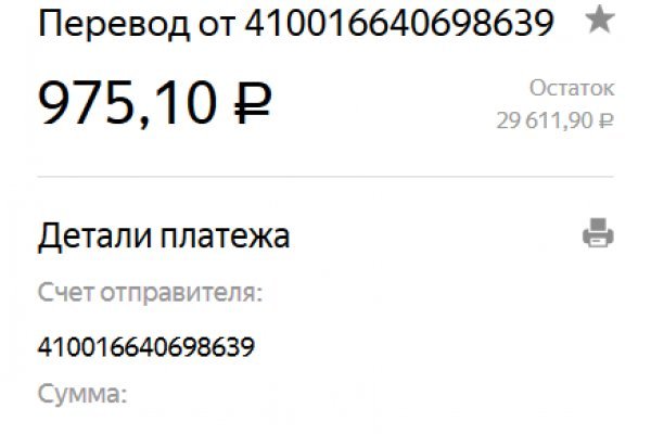 Кракен 16 at