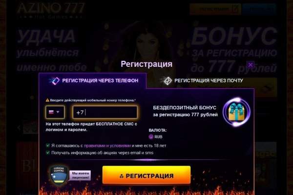 Кракен онион даркнет площадка