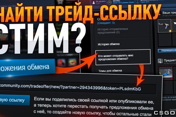 Где брать ссылки на кракен
