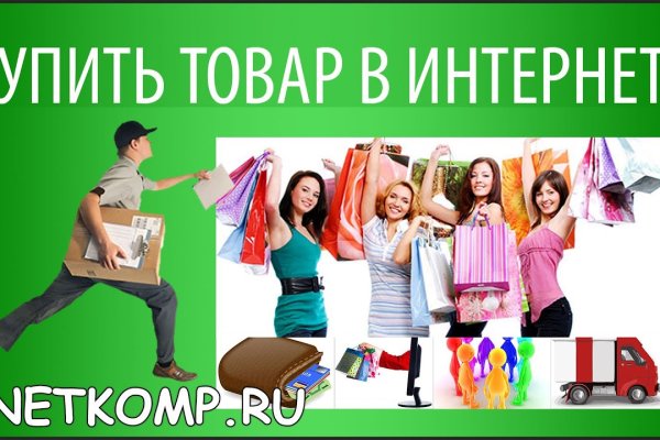 Свежие ссылки кракен