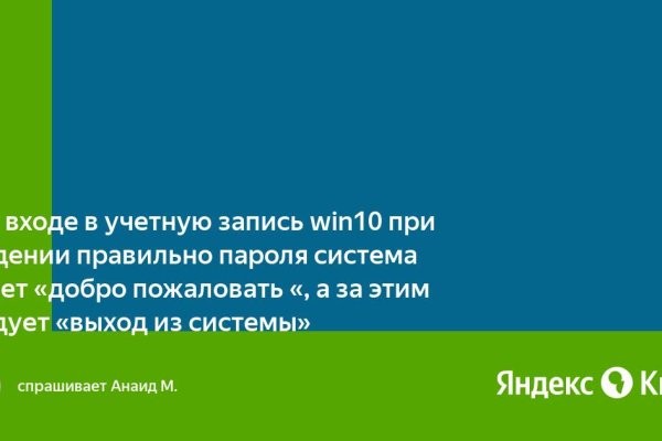 Ссылки на сайты даркнета