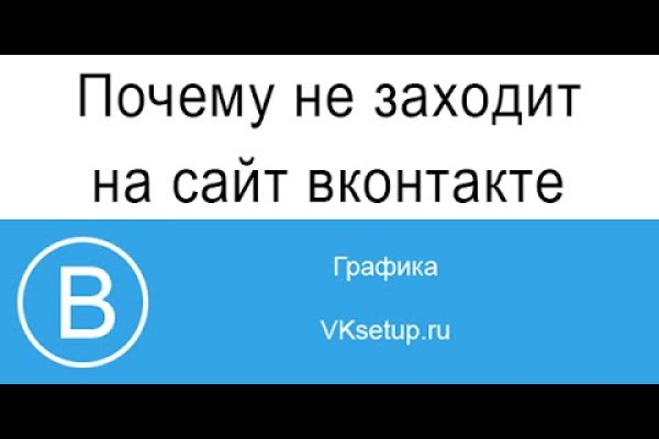 Актуальный домен кракена