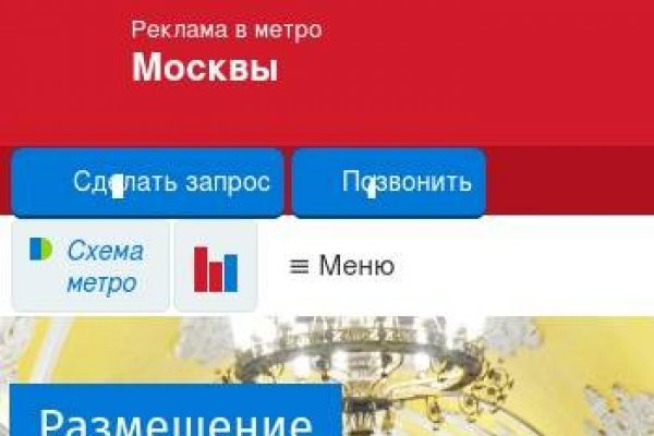 Где взять ссылку на кракен