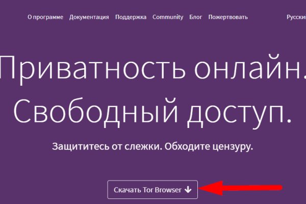 Мега кракен