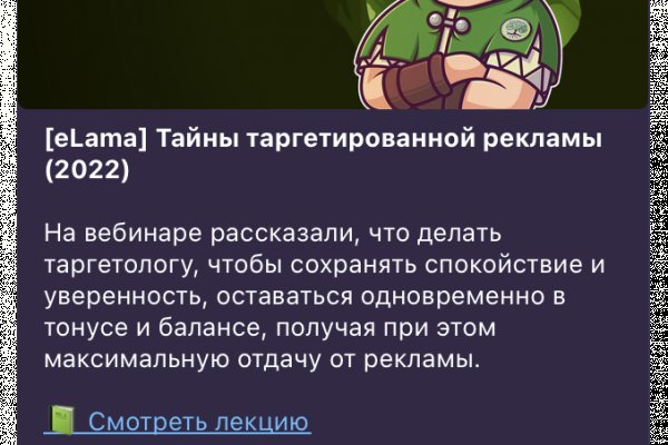 Можно ли восстановить аккаунт в кракен даркнет