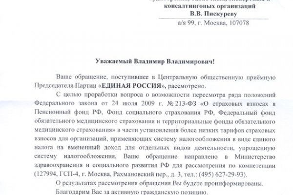 Кракен это что за магазин