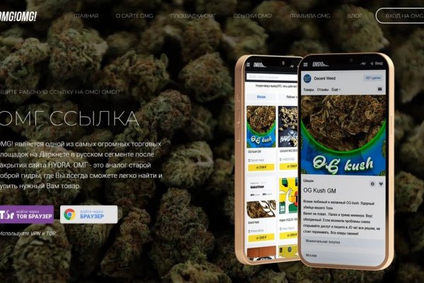Кракен kr2connect co
