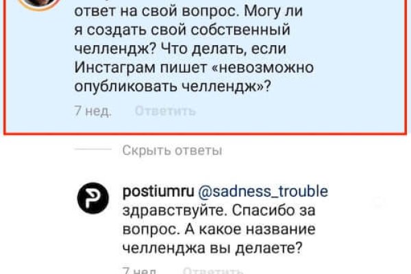 Ссылка на кракен даркнет