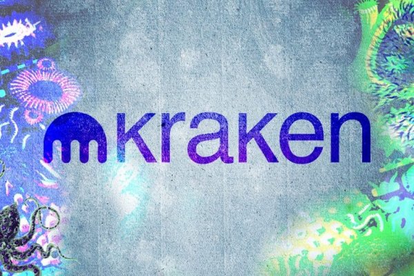 Kraken link