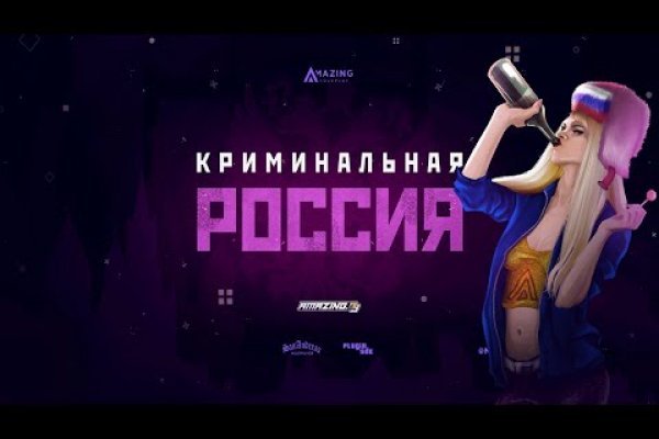 Кракен kr2web in