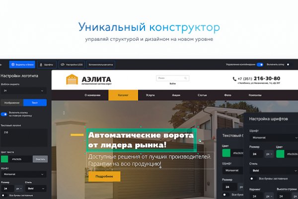 Кракен маркет даркнет speed up