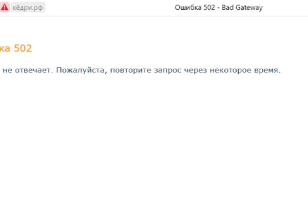 Ссылка на кракен 2krnmarket