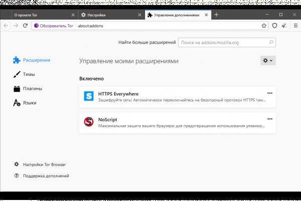 Кракен зеркало gigageek ru