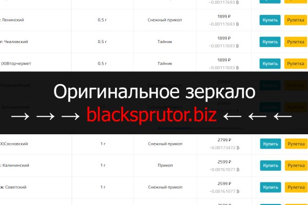 Kra45.cc Вход на сайт главная страница