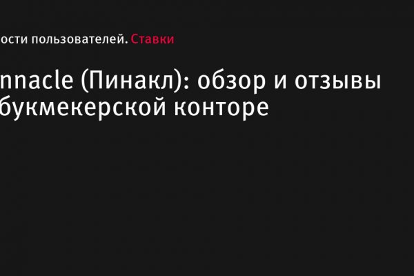 Кракен зеркало тор