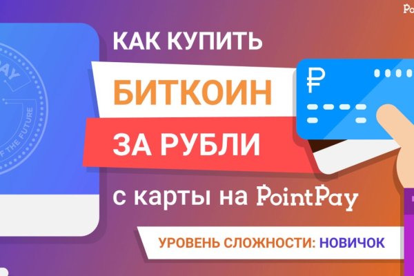 Кракен маркетплейс отзывы