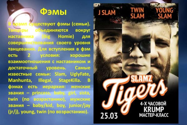 Ссылки на кракен мегу