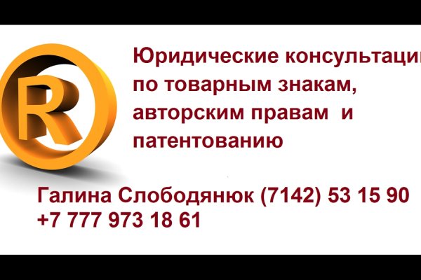 Кракен даркнет лол