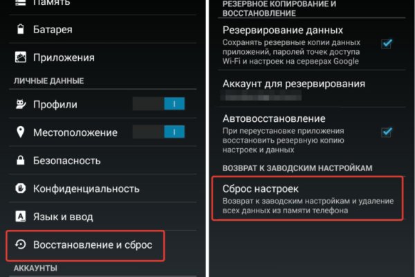 Вывести деньги с кракена