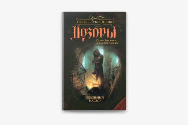 Кракен даркнет зеркало пв