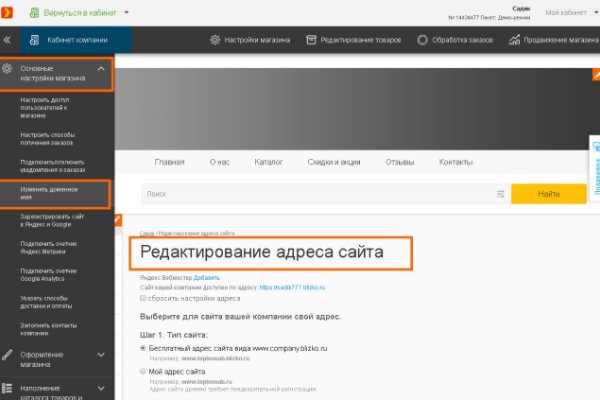 Кракен сайт маркетплейс