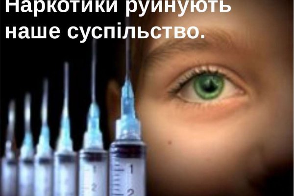 Кракен сыл ссылка