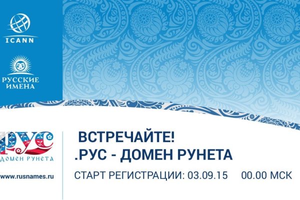 Как найти настоящую кракен даркнет ссылку