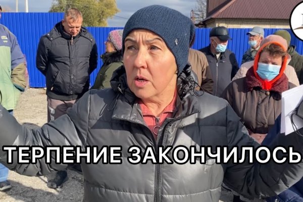 Кракен даркнет рабочая ссылка