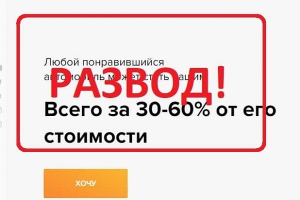 Что вместо гидры