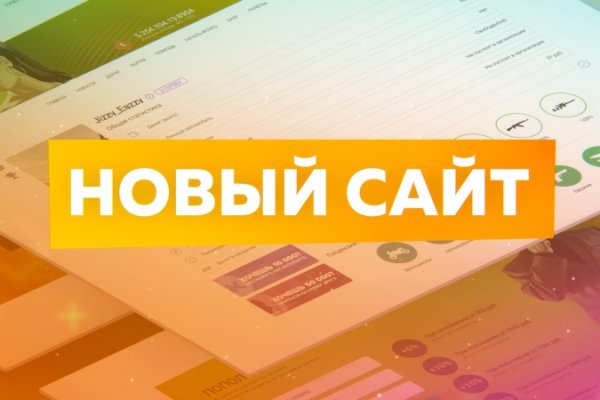 Kraken ссылка актуальная