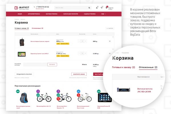 Сайт наркотиков купить