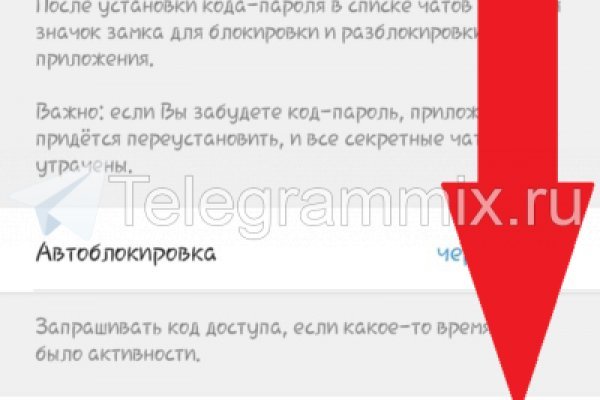 Kraken ссылка тг