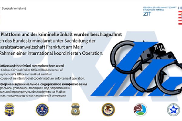 Оригинальная ссылка на магазин кракен