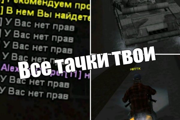 Кракен соль