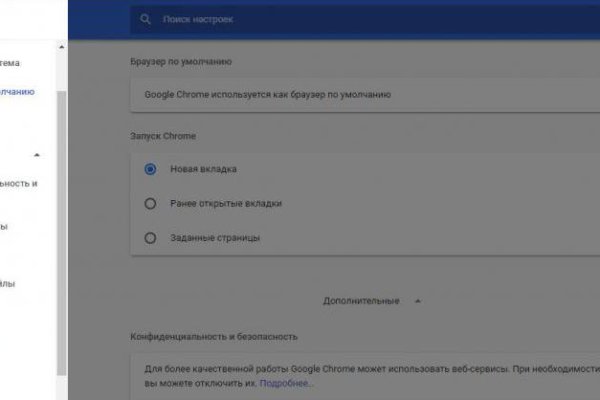 Новый адрес кракен