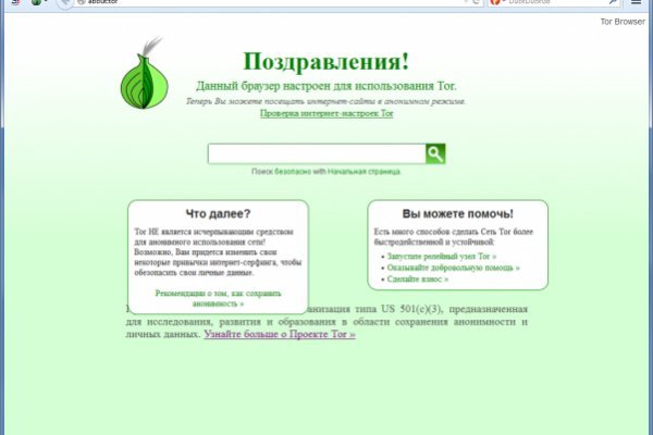 Кракен shop